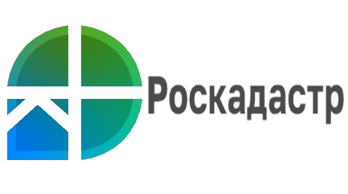 Пресс-релизы Роскадастра.